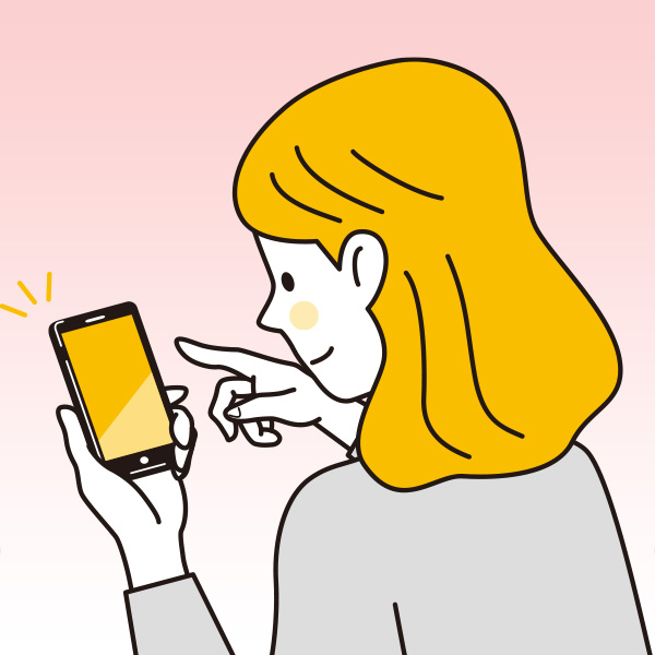 お見積もりの申しこみ