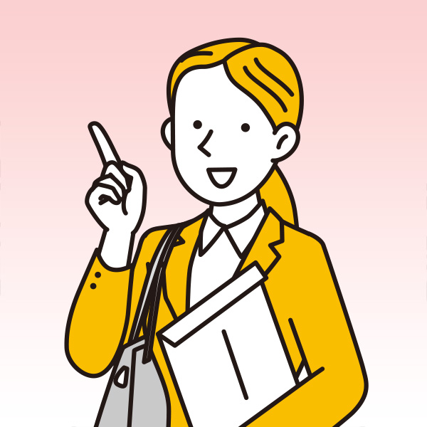 再見積もり・お打ち合わせ